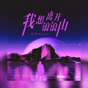 鲁大师免费日韩
